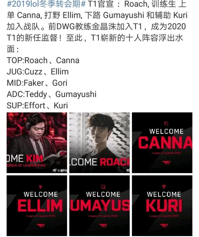 影响教练组 影响教练组