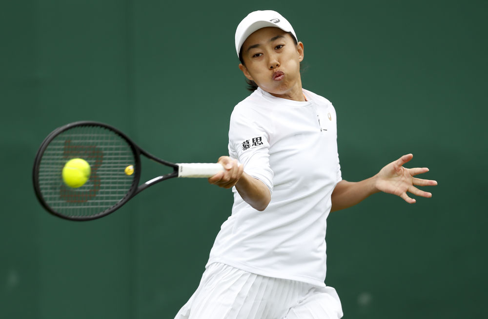 巴因德尔的 巴因德尔的