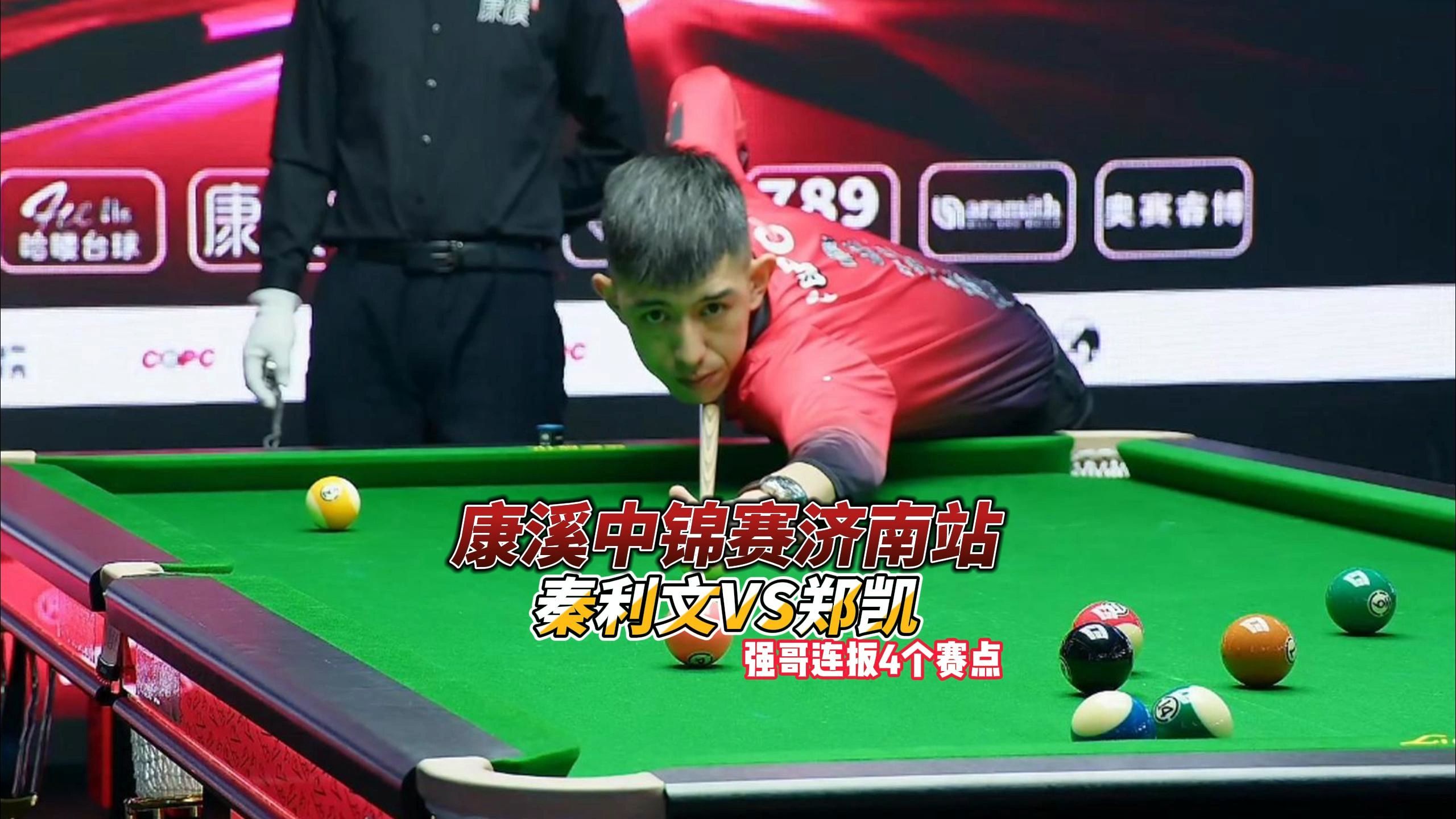 增加进攻性 增加进攻性