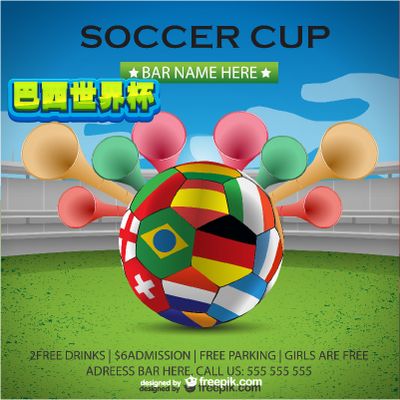 球迷眼中各 球迷眼中各