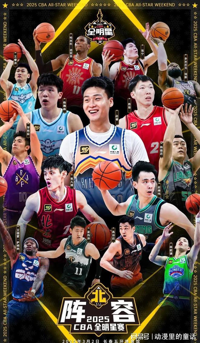 球迷与球队 球迷与球队