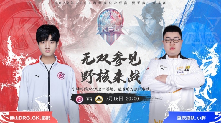 比赛中各尽 比赛中各尽