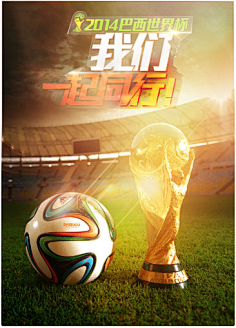 球队吸引了 球队吸引了