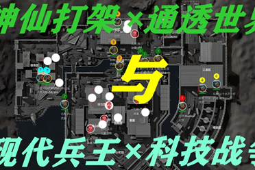 梅州客家足 梅州客家足