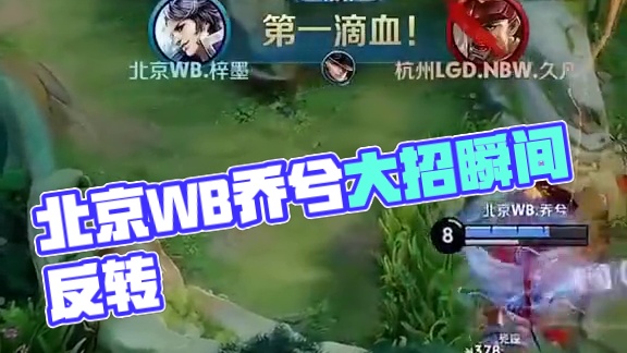 从国安到拜 从国安到拜