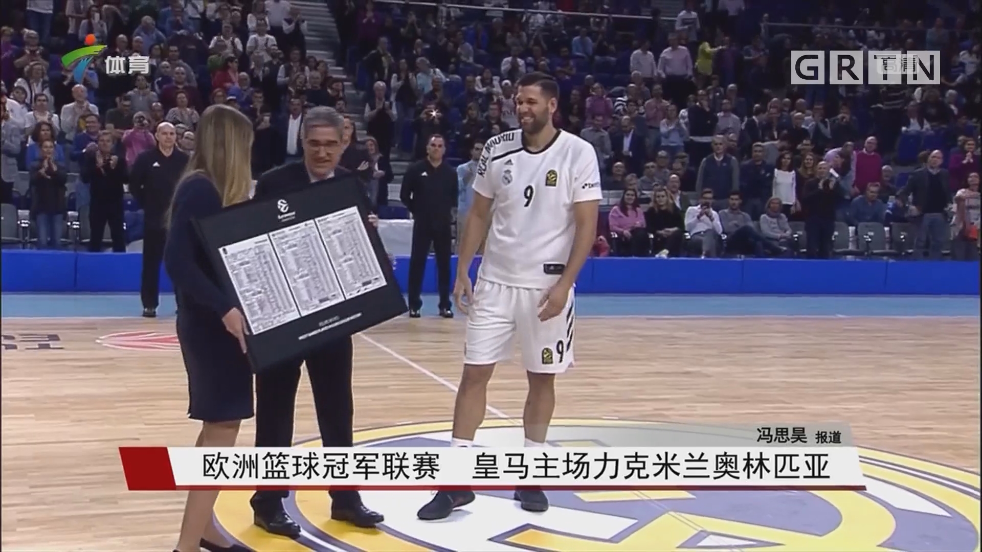 与意甲对第