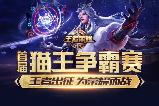 强调二点球