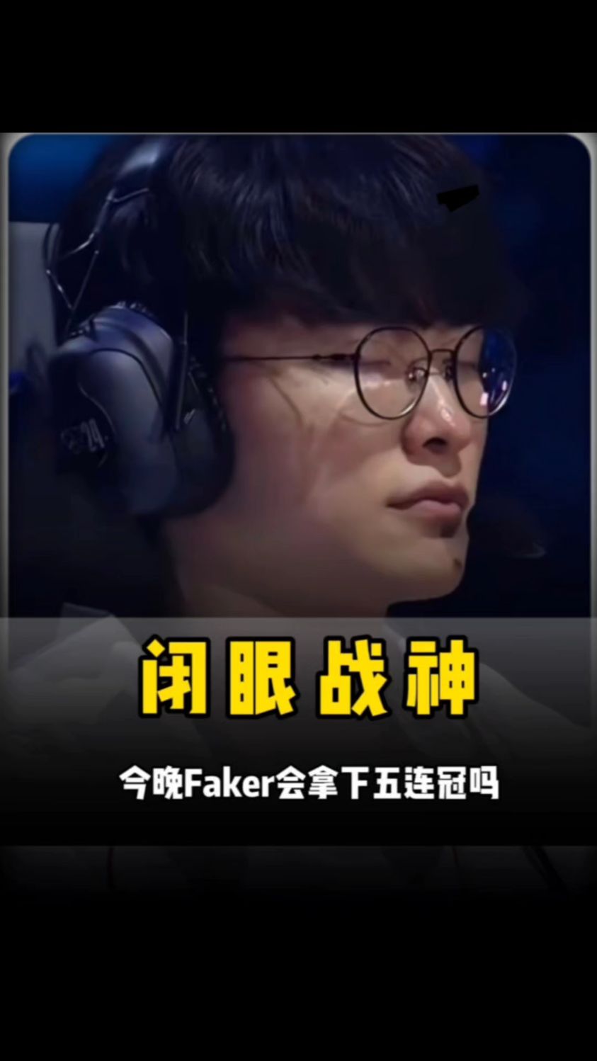 球队内部对