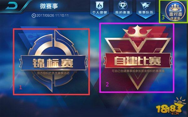 闲连三